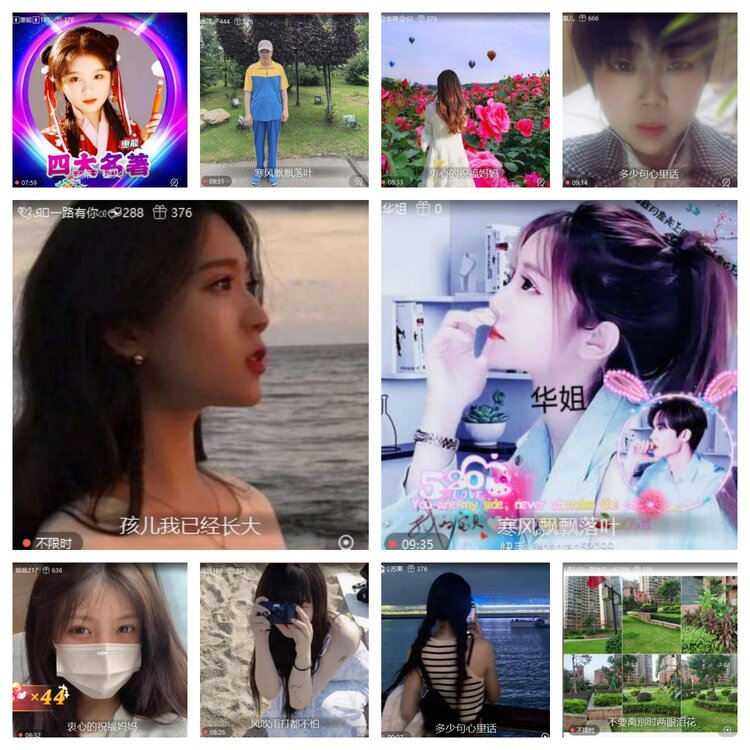 梅香🎤V娱热点