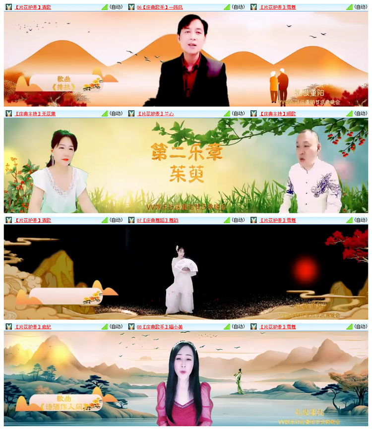 雪儿🎤V娱热点