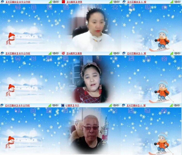 飞翔🎤V娱热点