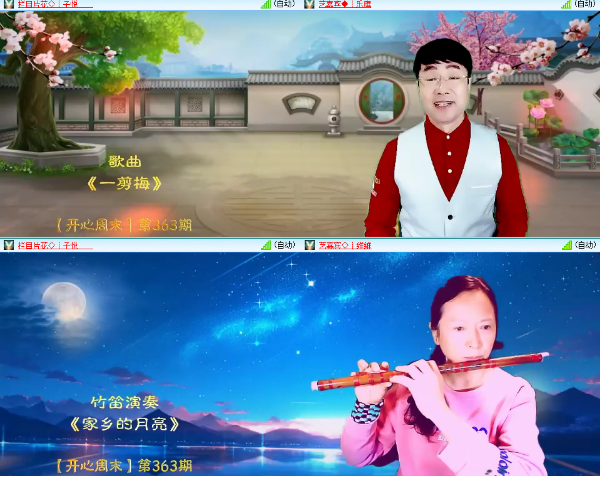 小浅🎤V娱热点