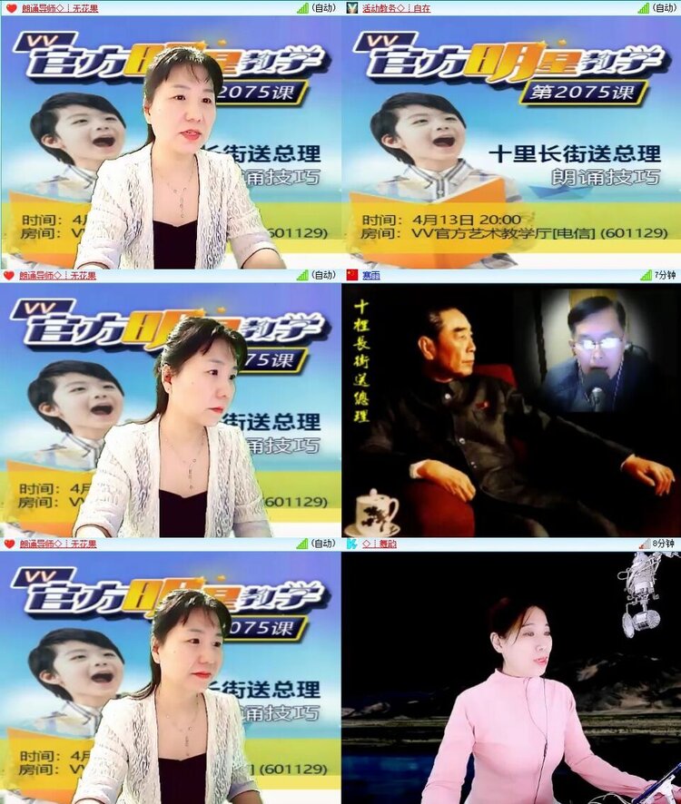 曾经🎤V娱热点