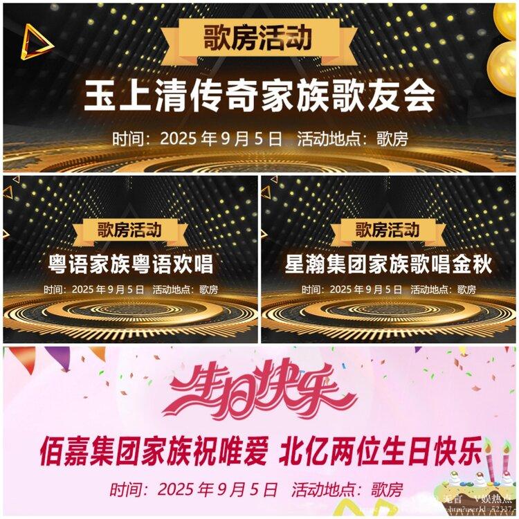 无言🎤V娱热点