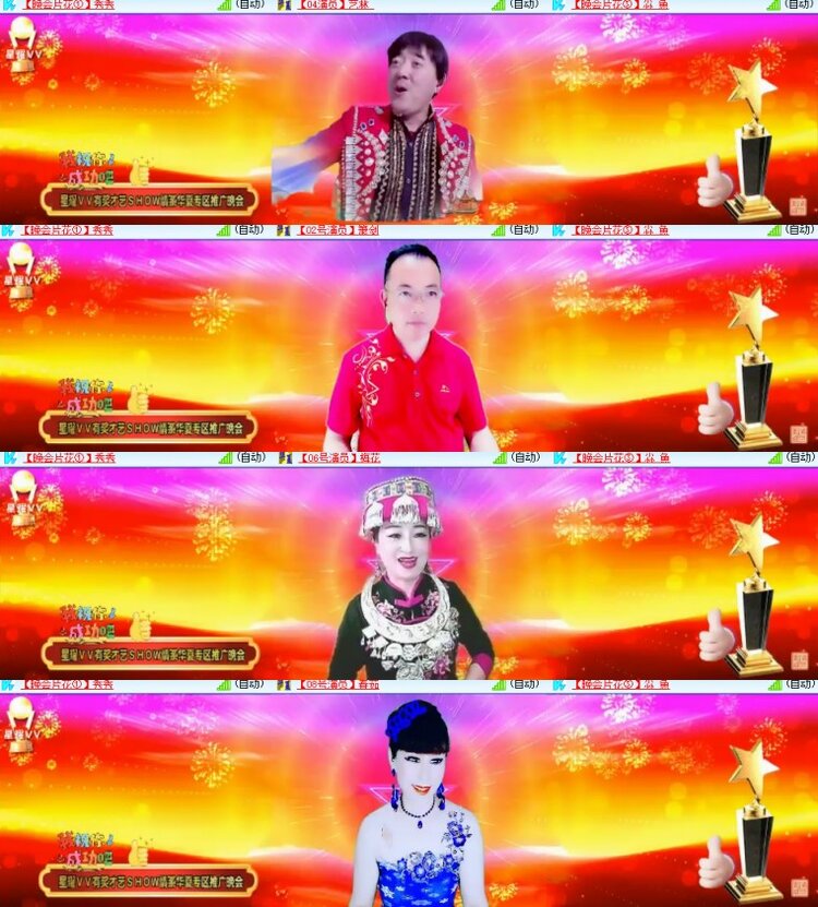 卓然🎤V娱热点