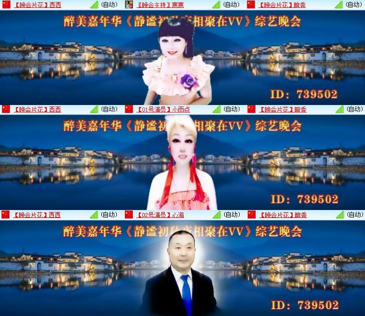 静一静🎤V娱热点