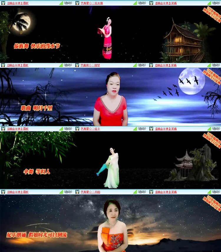 梅香🎤V娱热点