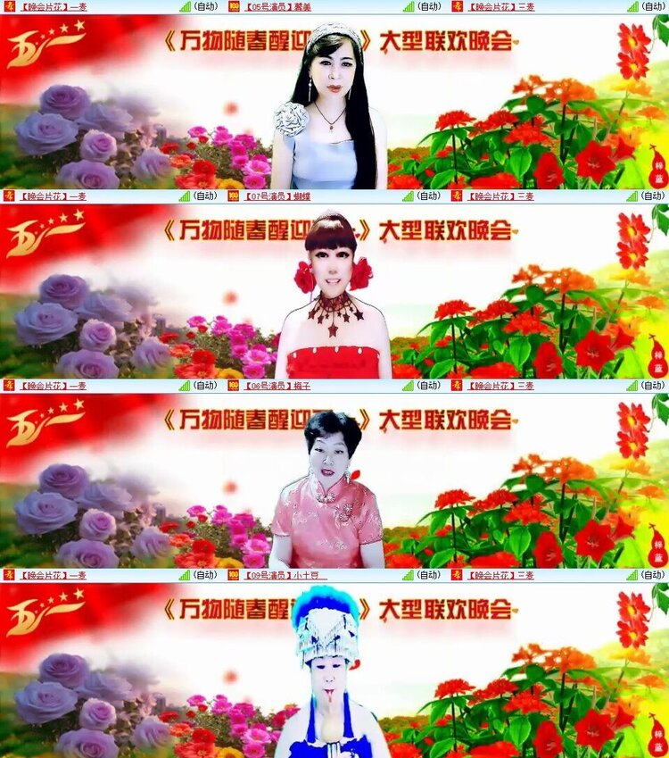 曾经🎤V娱热点