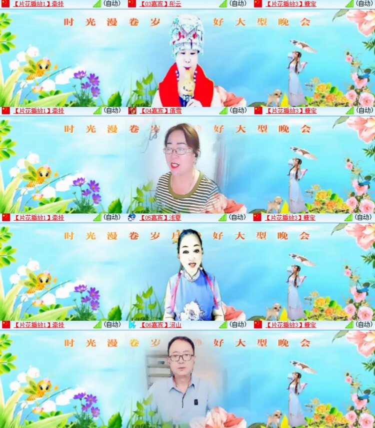 卓然🎤V娱热点