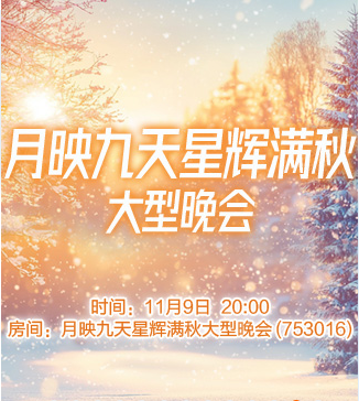 流云🎤V娱热点