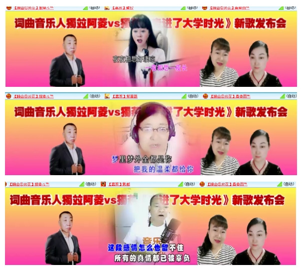 小朵🎤V娱热点