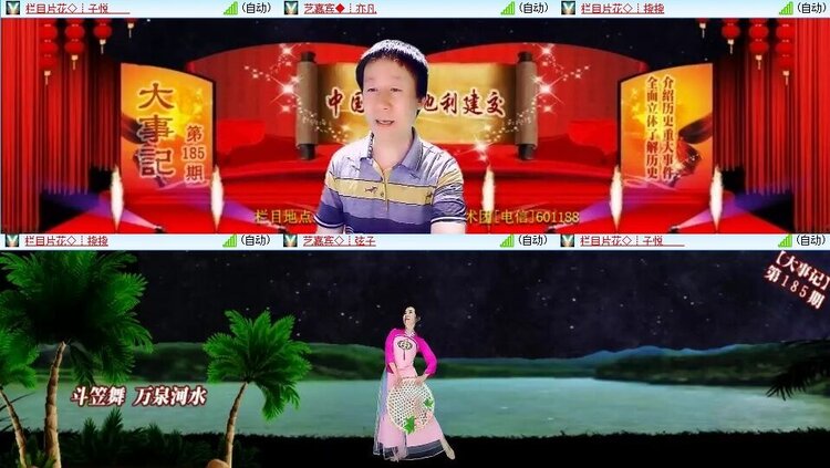 曾经🎤V娱热点