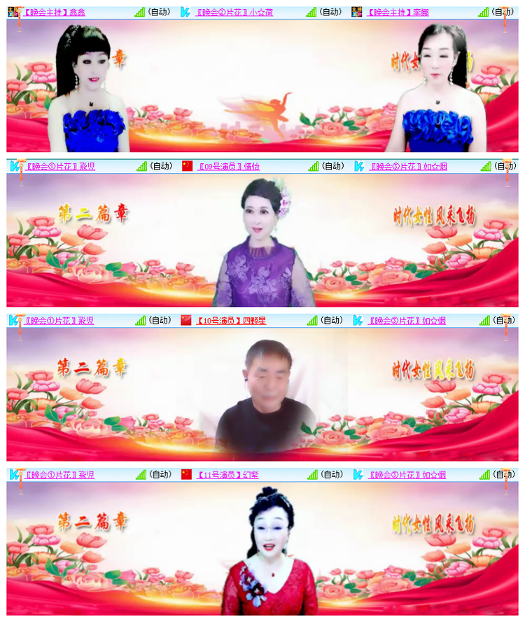 雪儿🎤V娱热点