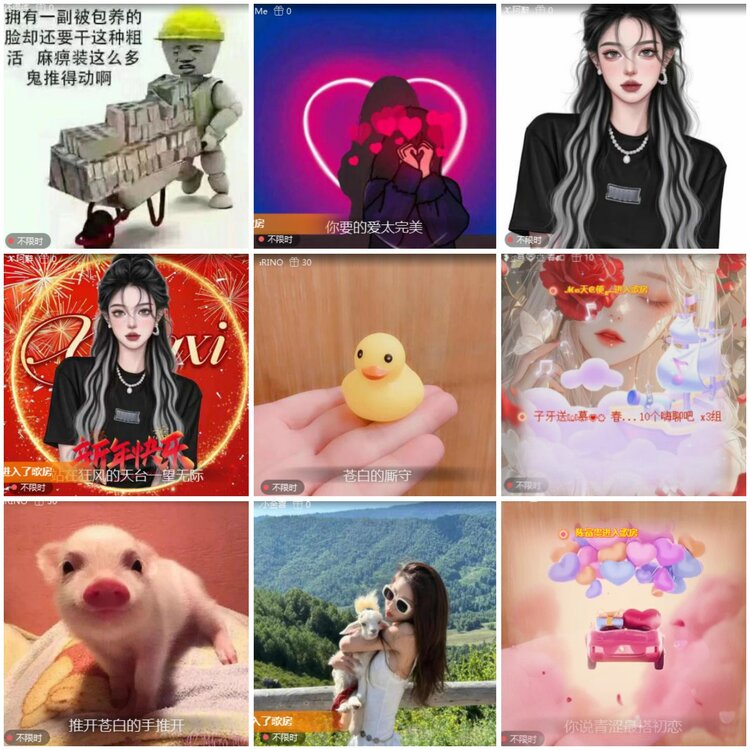 思点🎤V娱热点