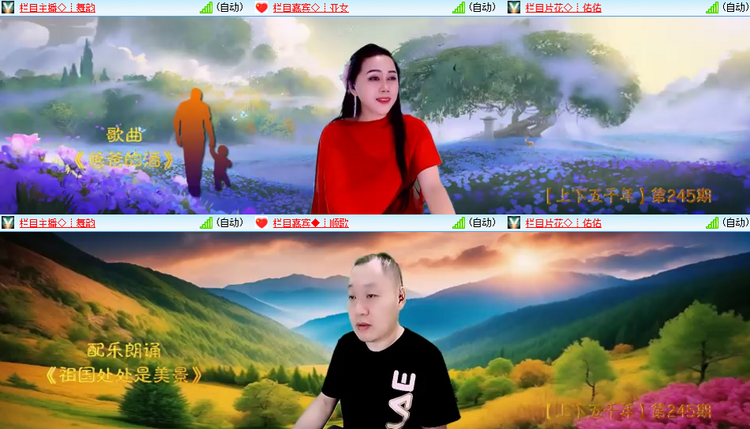 芯薇🎤V娱热点