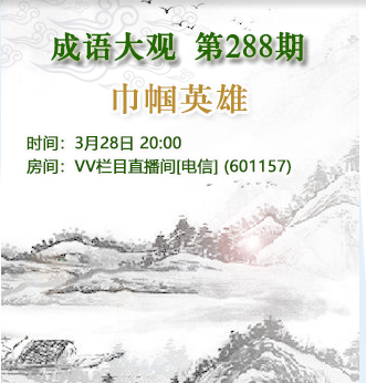 流云🎤V娱热点