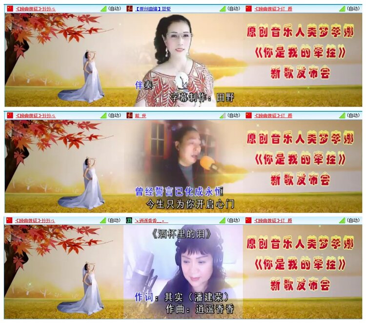 惜缘🎤V娱热点