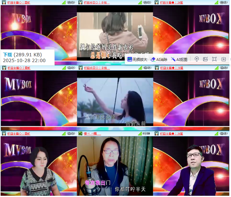 小浅🎤V娱热点