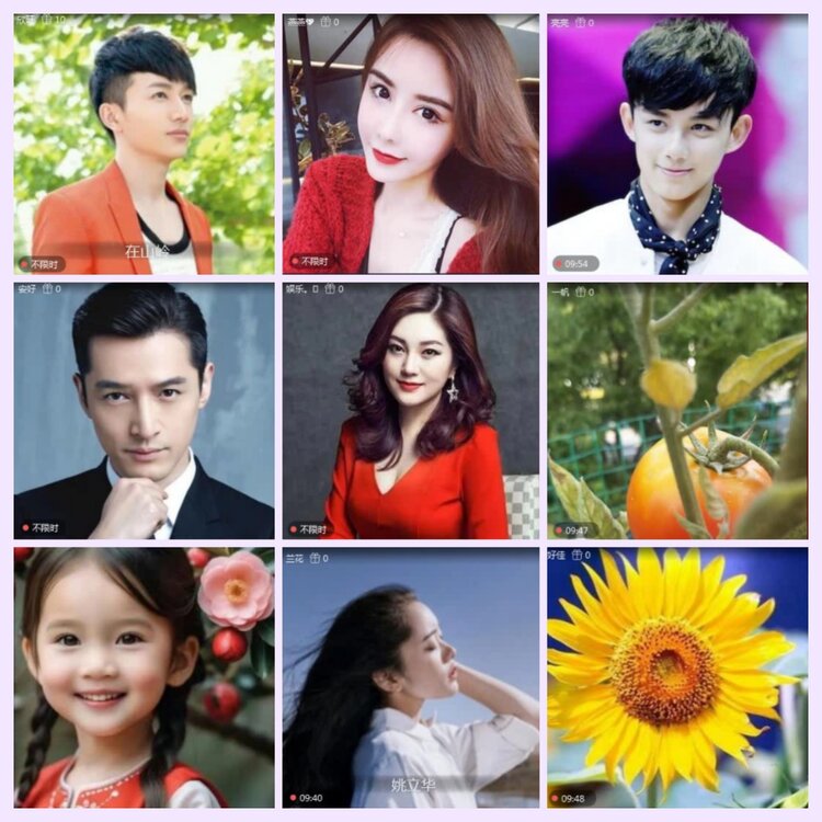 航航🎤V娱热点