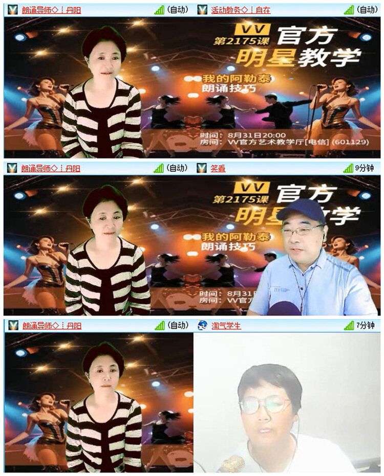 九小九324🎤V娱热点