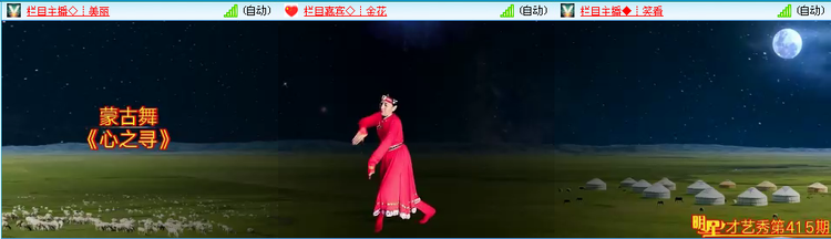 无言🎤V娱热点