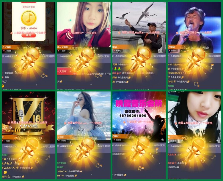 柠檬🎤V娱热点