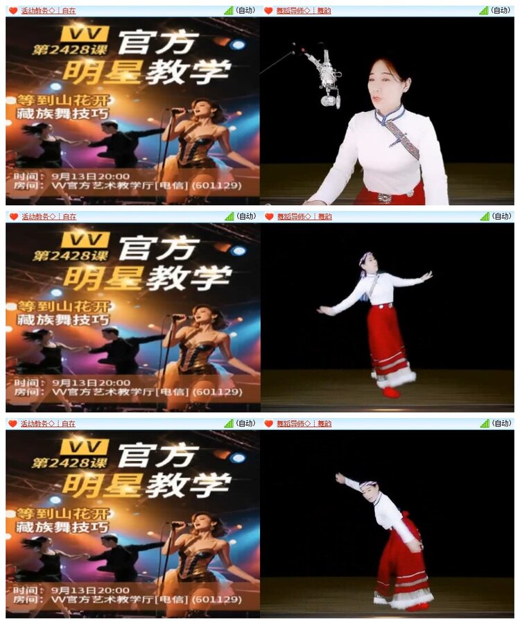 南风🎤V娱热点