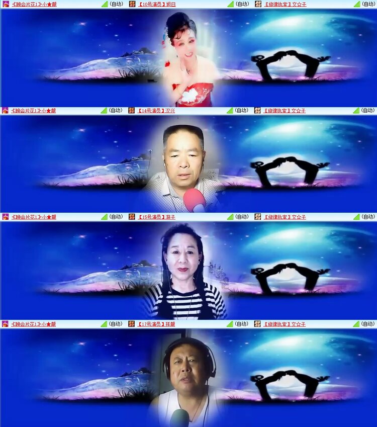 飞翔🎤V娱热点