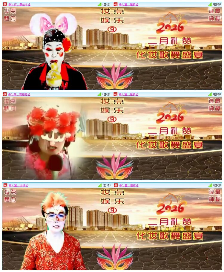 背影🎤V娱热点