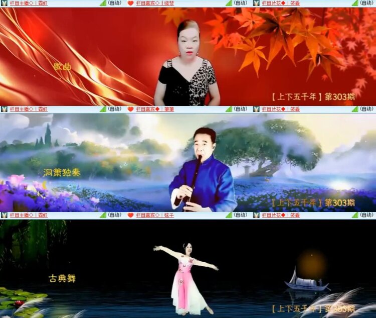 杜影🎤V娱热点