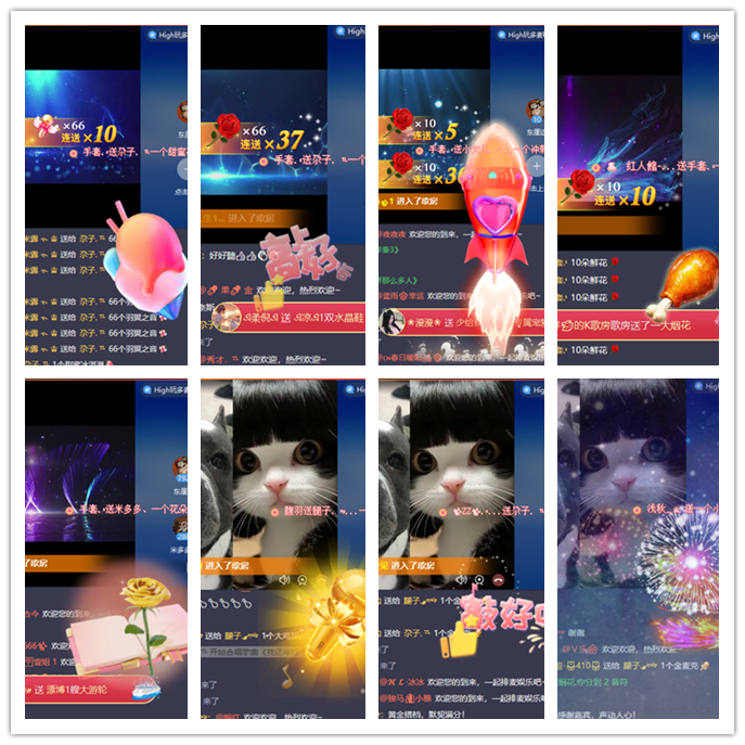 听云🎤V娱热点