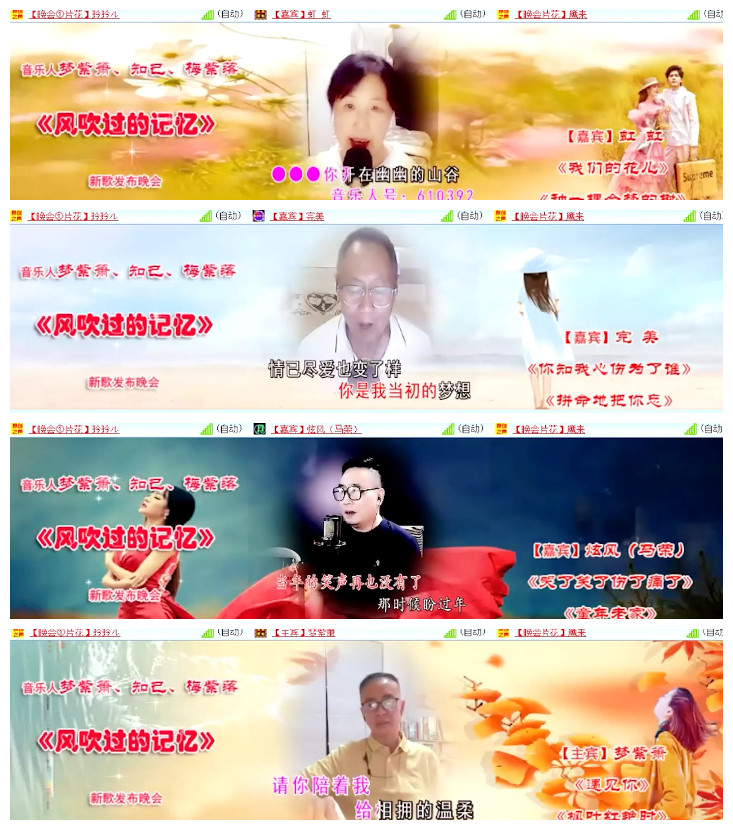 沛滢🎤V娱热点