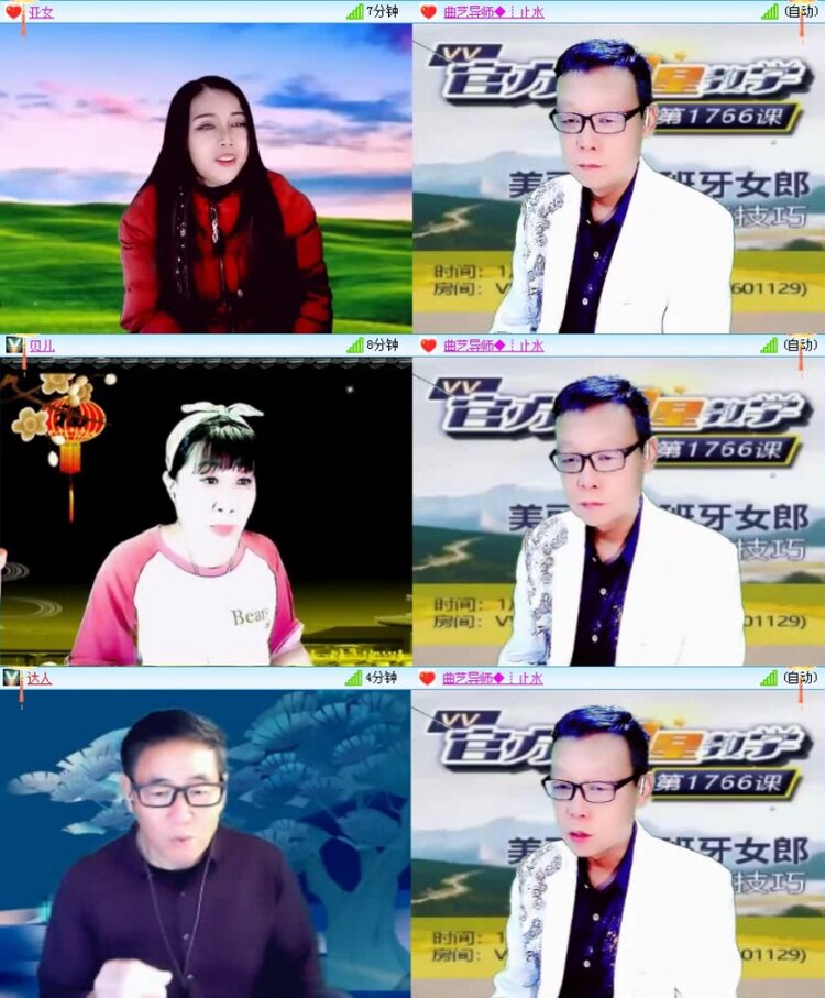 落雪🎤V娱热点