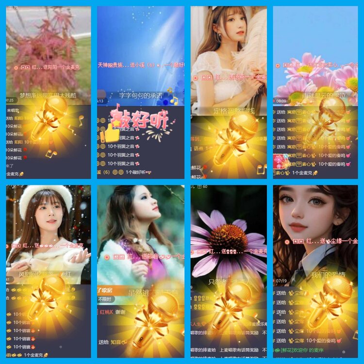 杜影🎤V娱热点