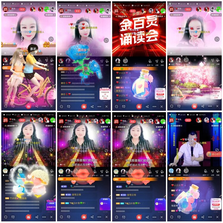 愉悦🎤V娱热点