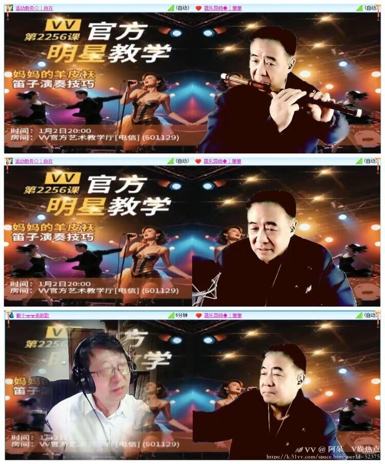 阿呆🎤V娱热点