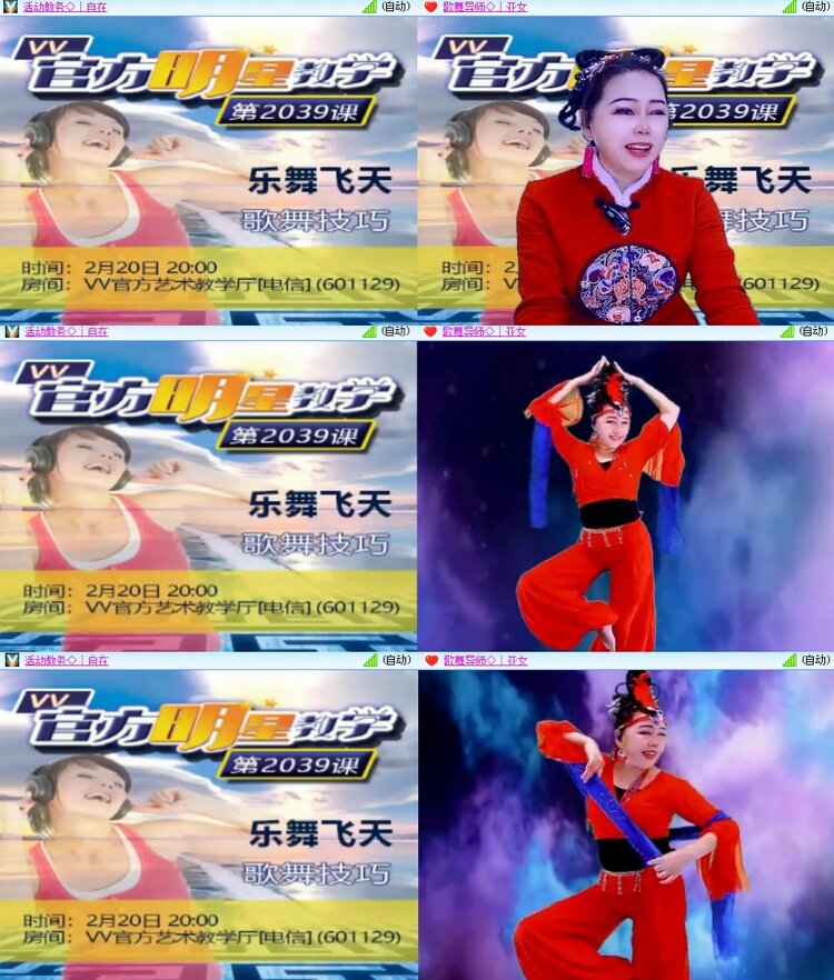 思点🎤V娱热点