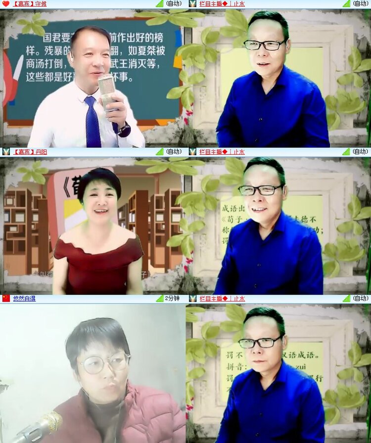 海燕🎤V娱热点