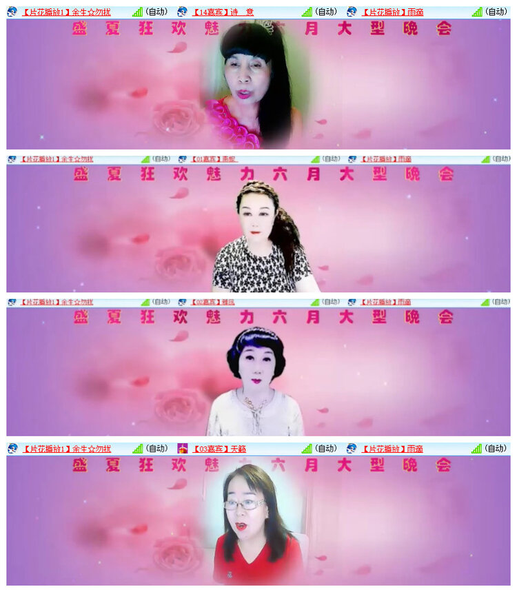 沛滢🎤V娱热点