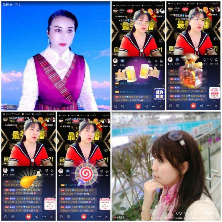 无言🎤V娱热点