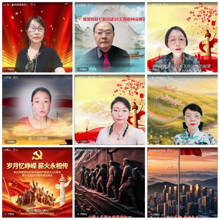 凡人🎤V娱热点