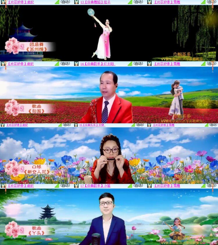 心玫🎤V娱热点