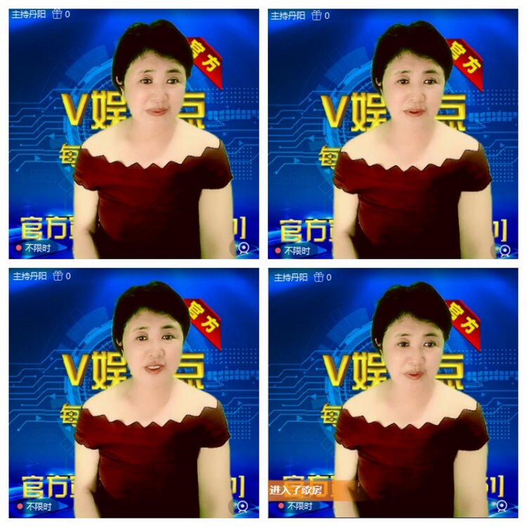 浓茶🎤V娱热点