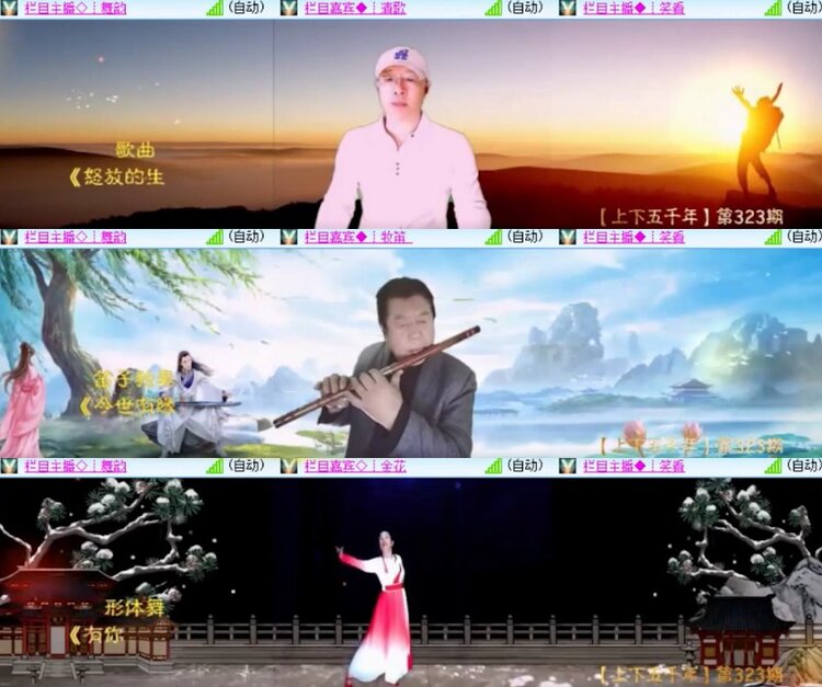 杜影🎤V娱热点