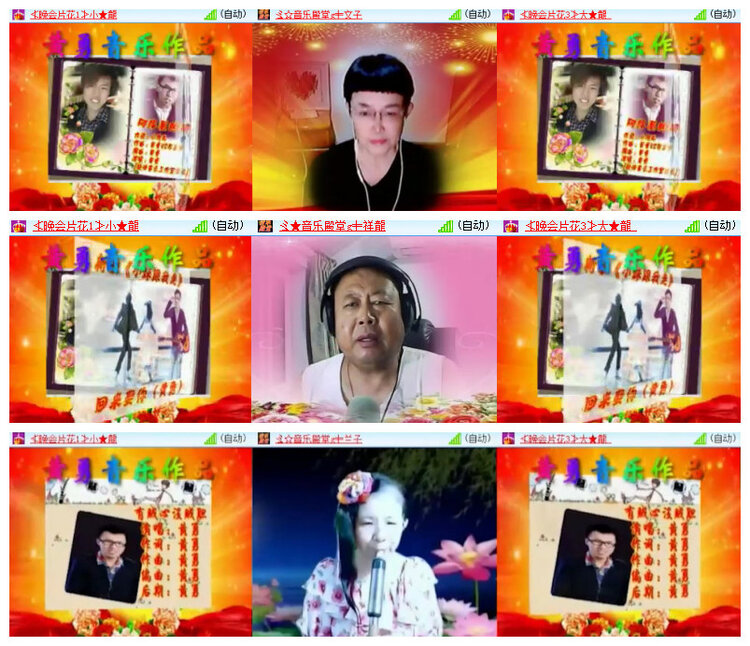 沛滢🎤V娱热点
