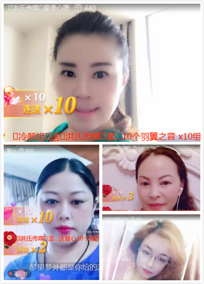 卓然🎤V娱热点
