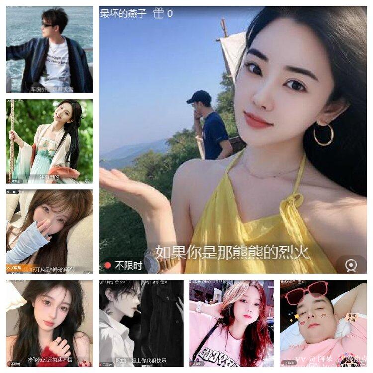 阿呆🎤V娱热点