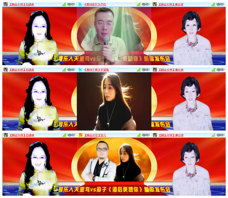 小路🎤V娱热点