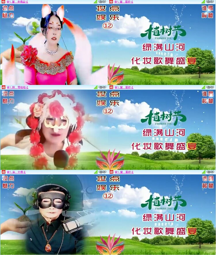 墨馨儿🎤V娱热点