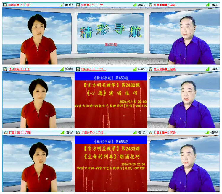 小路🎤V娱热点