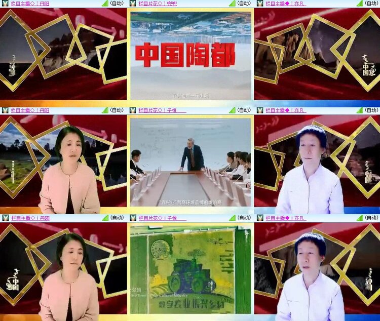 曾经🎤V娱热点