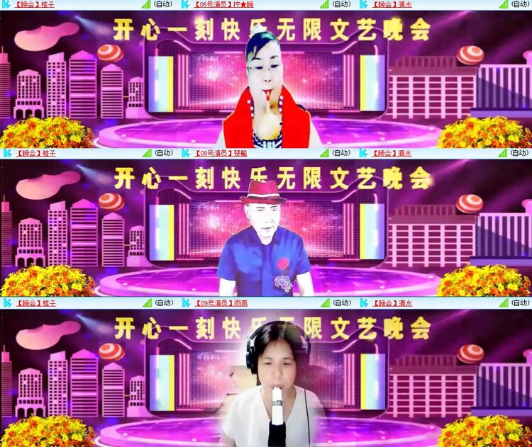 思点🎤V娱热点